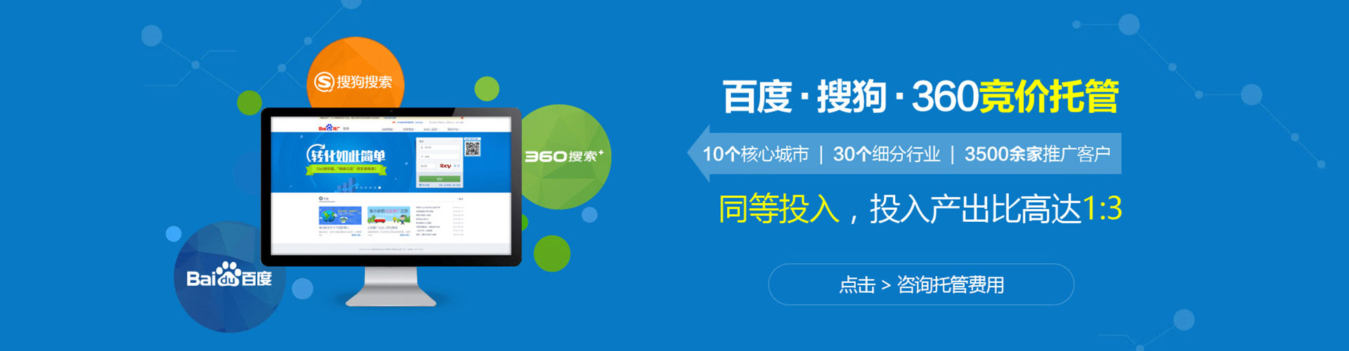 淅川百度怎么推广